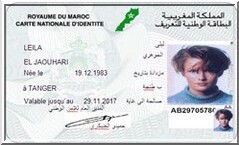 البطاقة الوطنية البيومترية